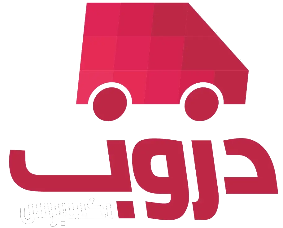 دروب اكسبريس